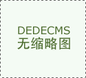 首心为安 大医则康 首大端午假期正常开诊